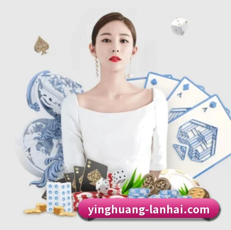 英皇体育 APP 界面