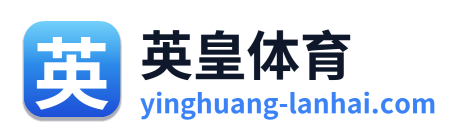 英皇体育